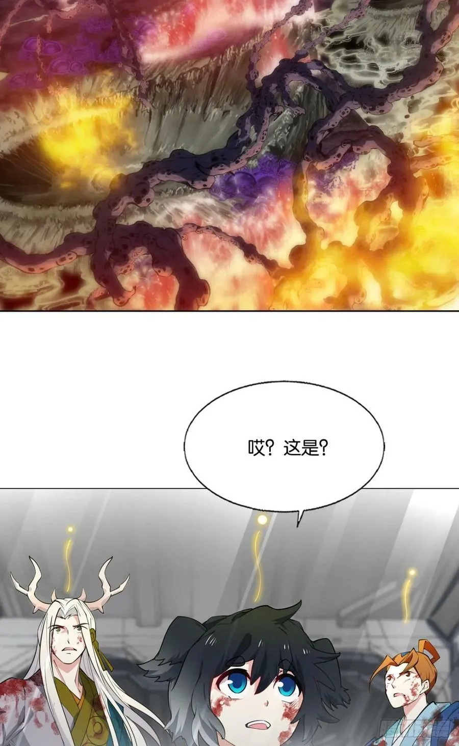 努力工作吧，狗系统！ 第26页
