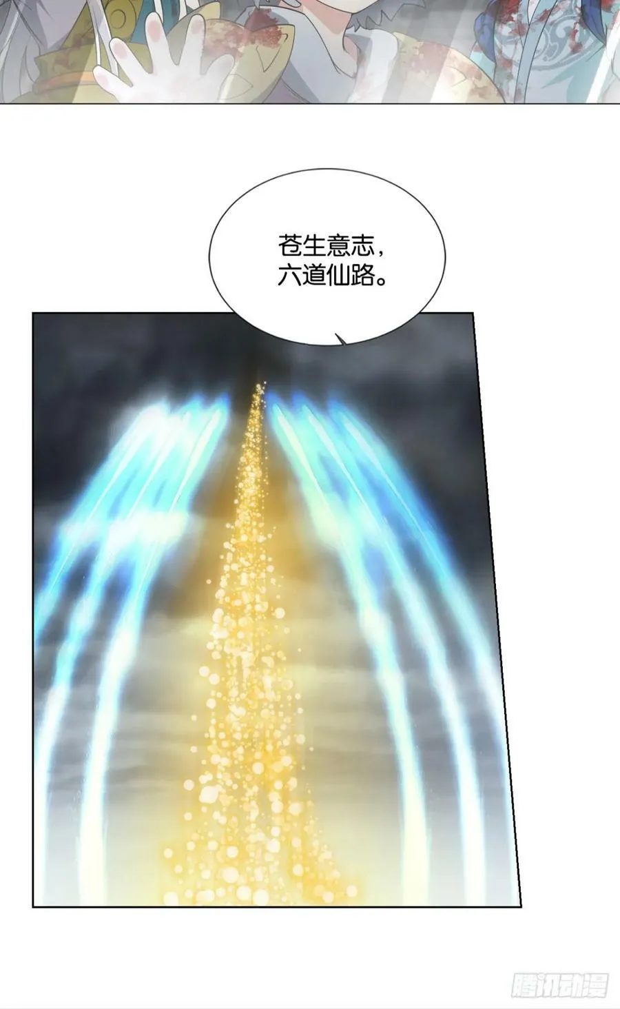 努力工作吧，狗系统！ 第27页