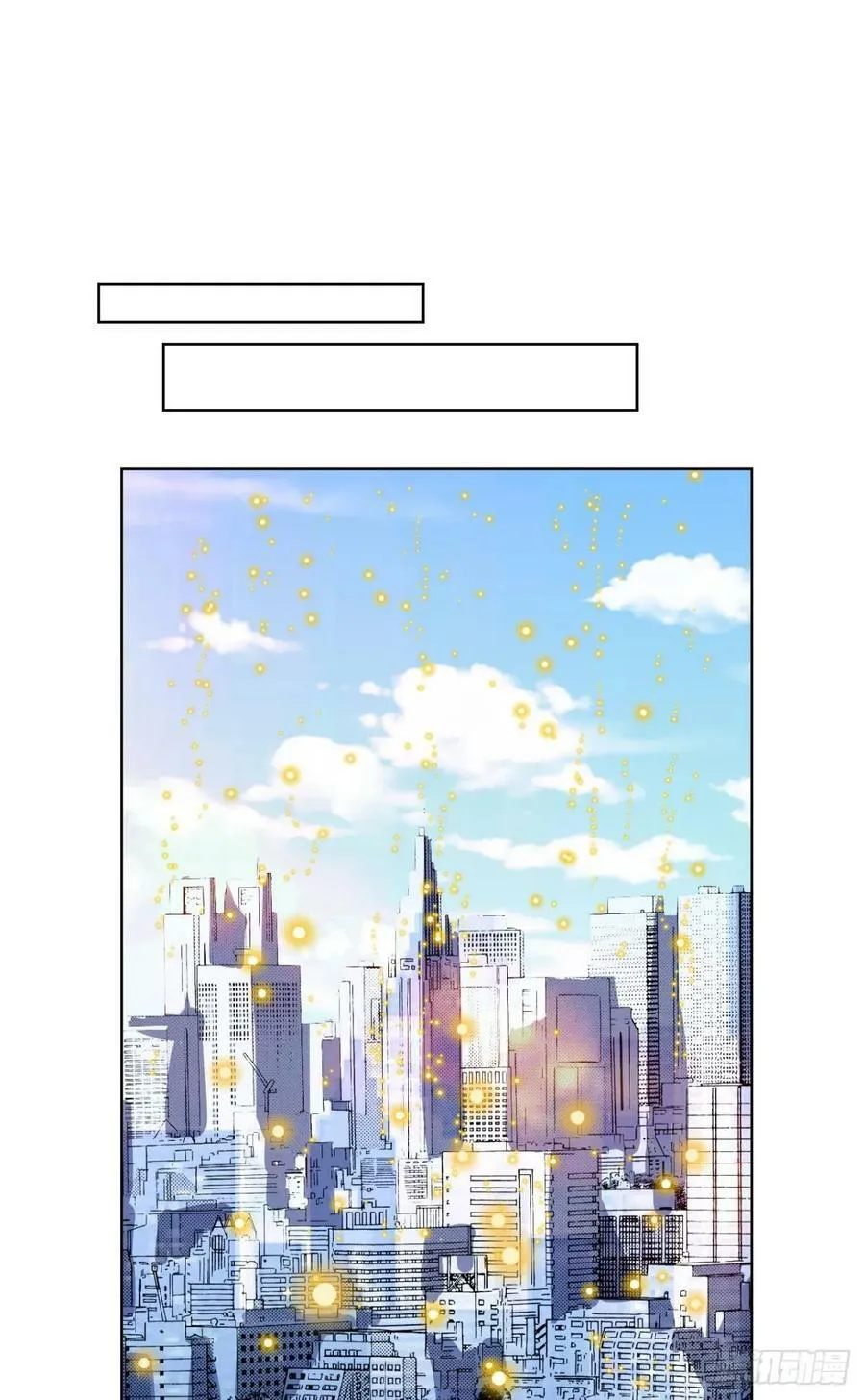 努力工作吧，狗系统！ 第30页
