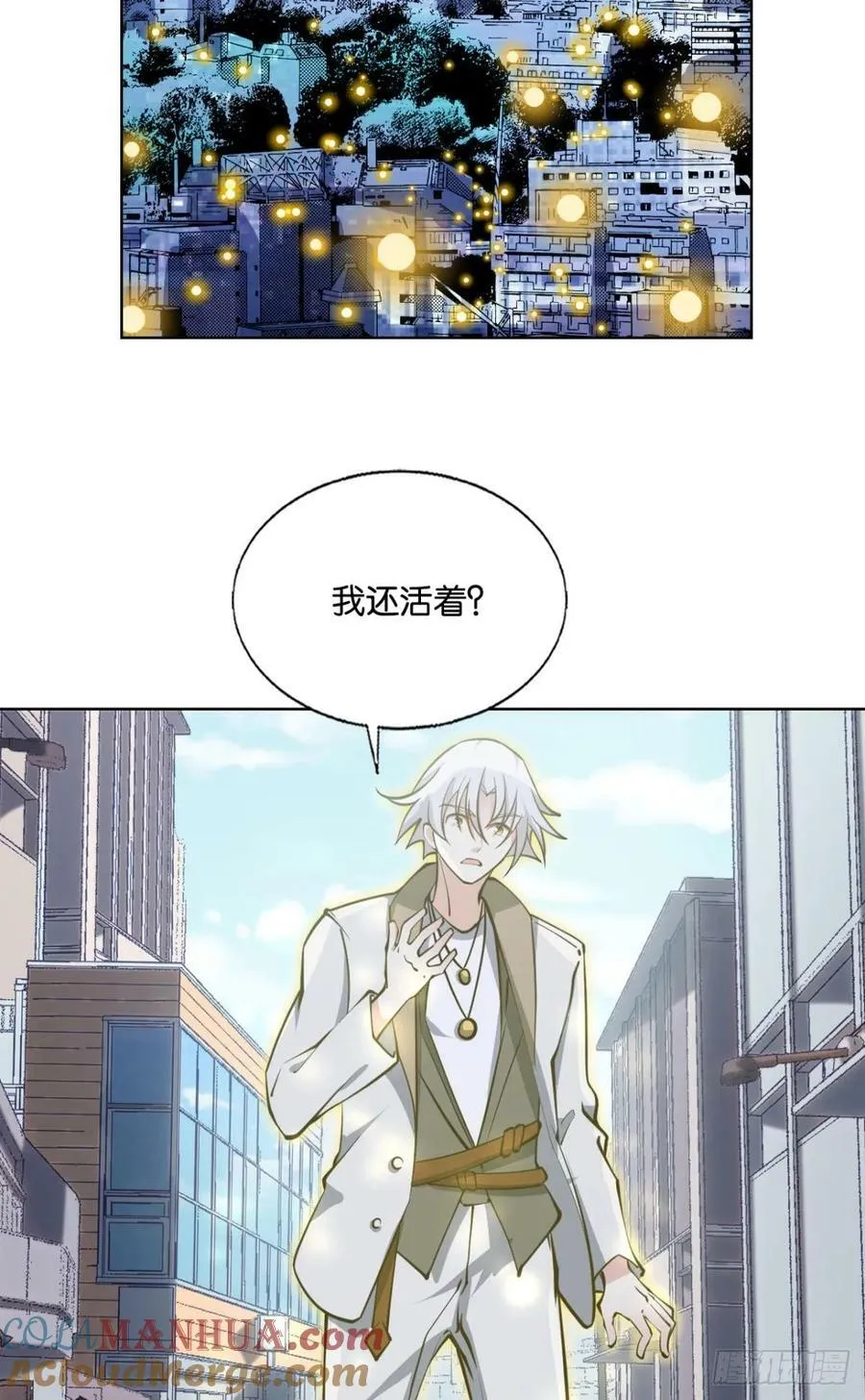 努力工作吧，狗系统！ 第31页
