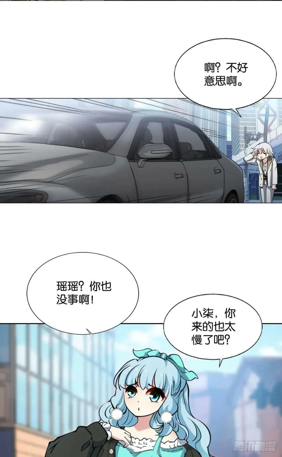 努力工作吧，狗系统！ 第33页