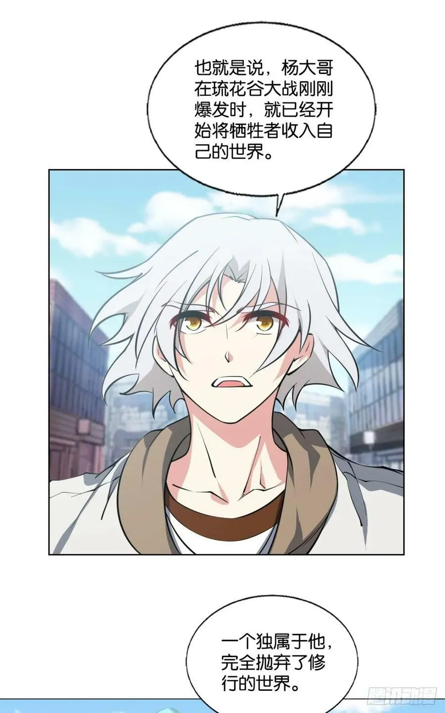 努力工作吧，狗系统！ 第42页