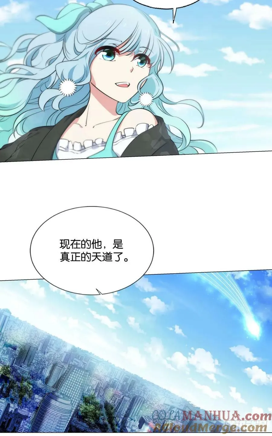 努力工作吧，狗系统！ 第43页