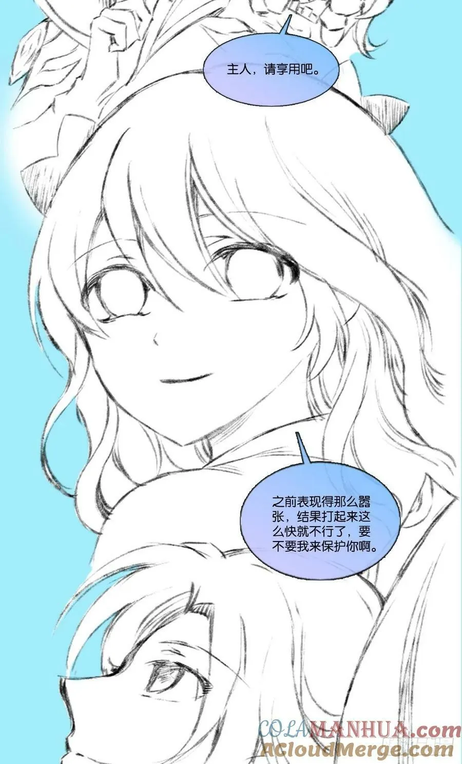 努力工作吧，狗系统！ 第73页
