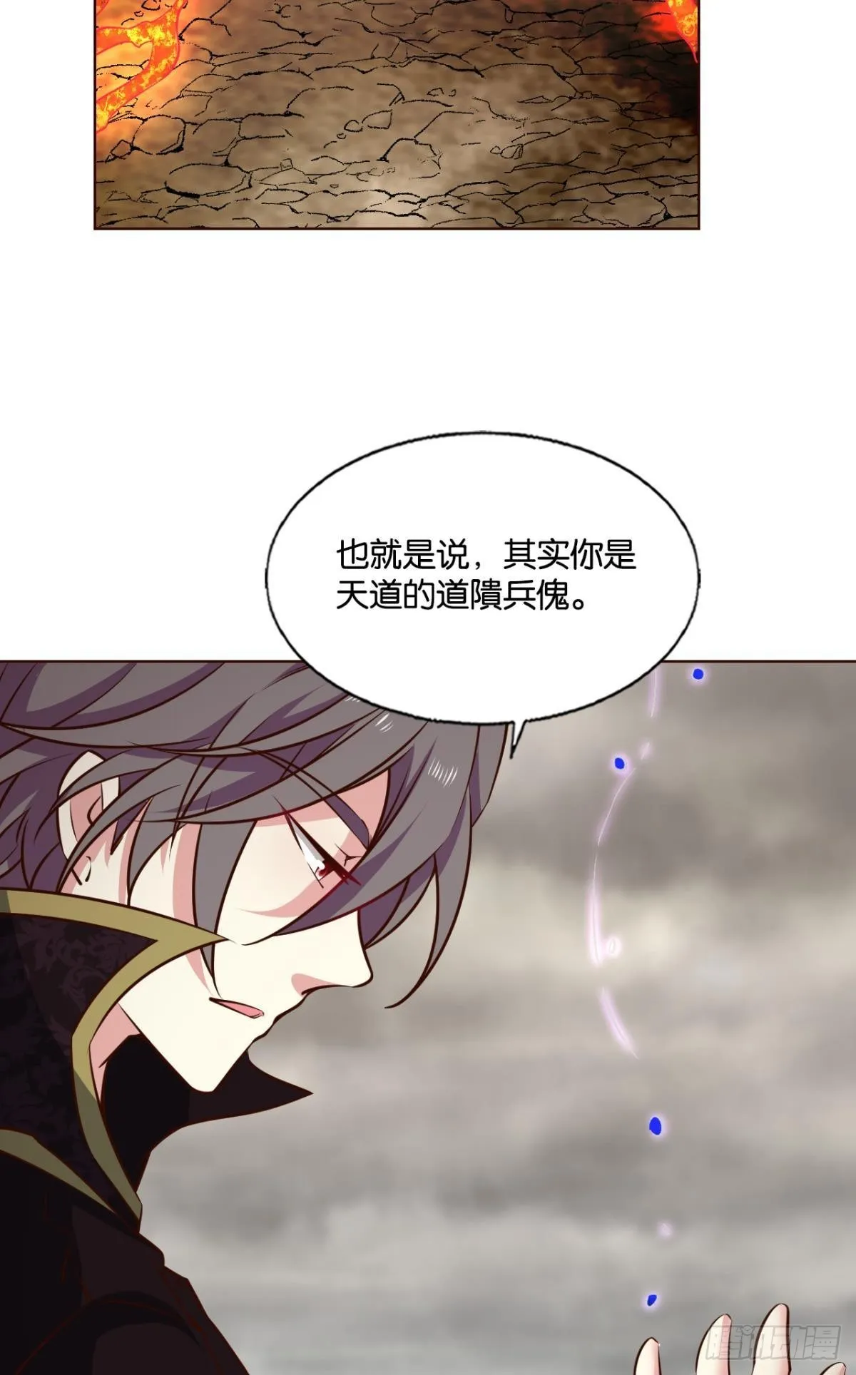 黑王朝 第3页