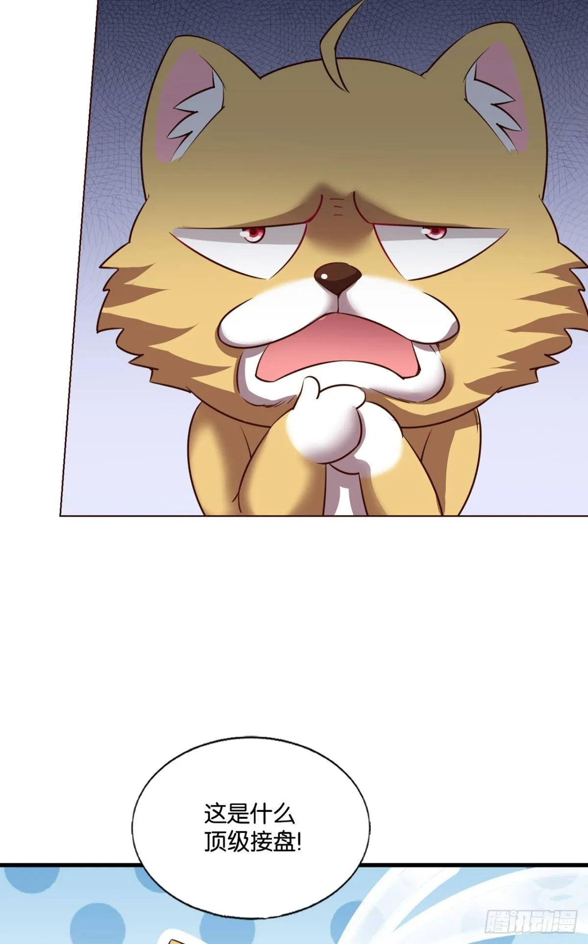 黑王朝 第6页