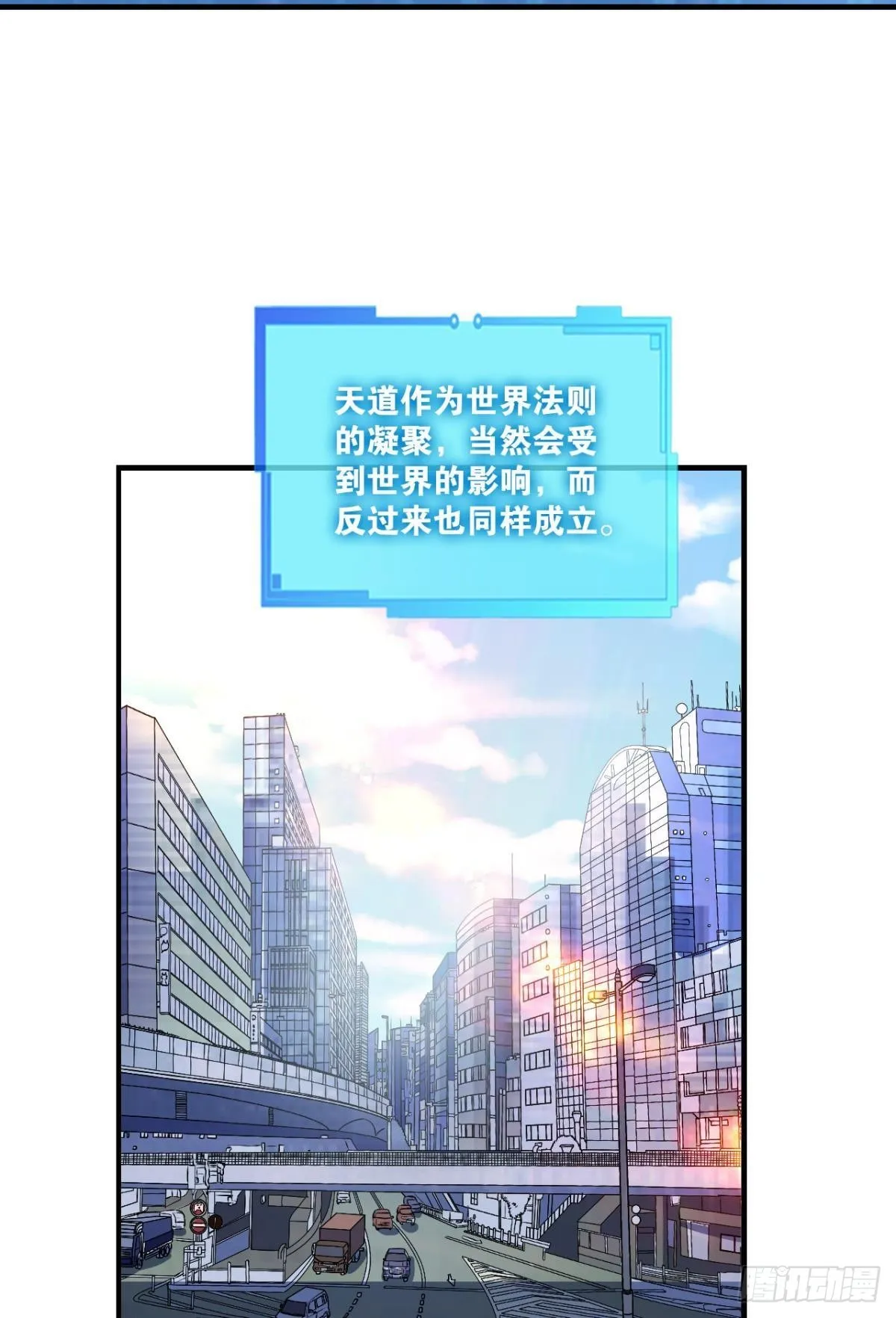 黑王朝 第17页