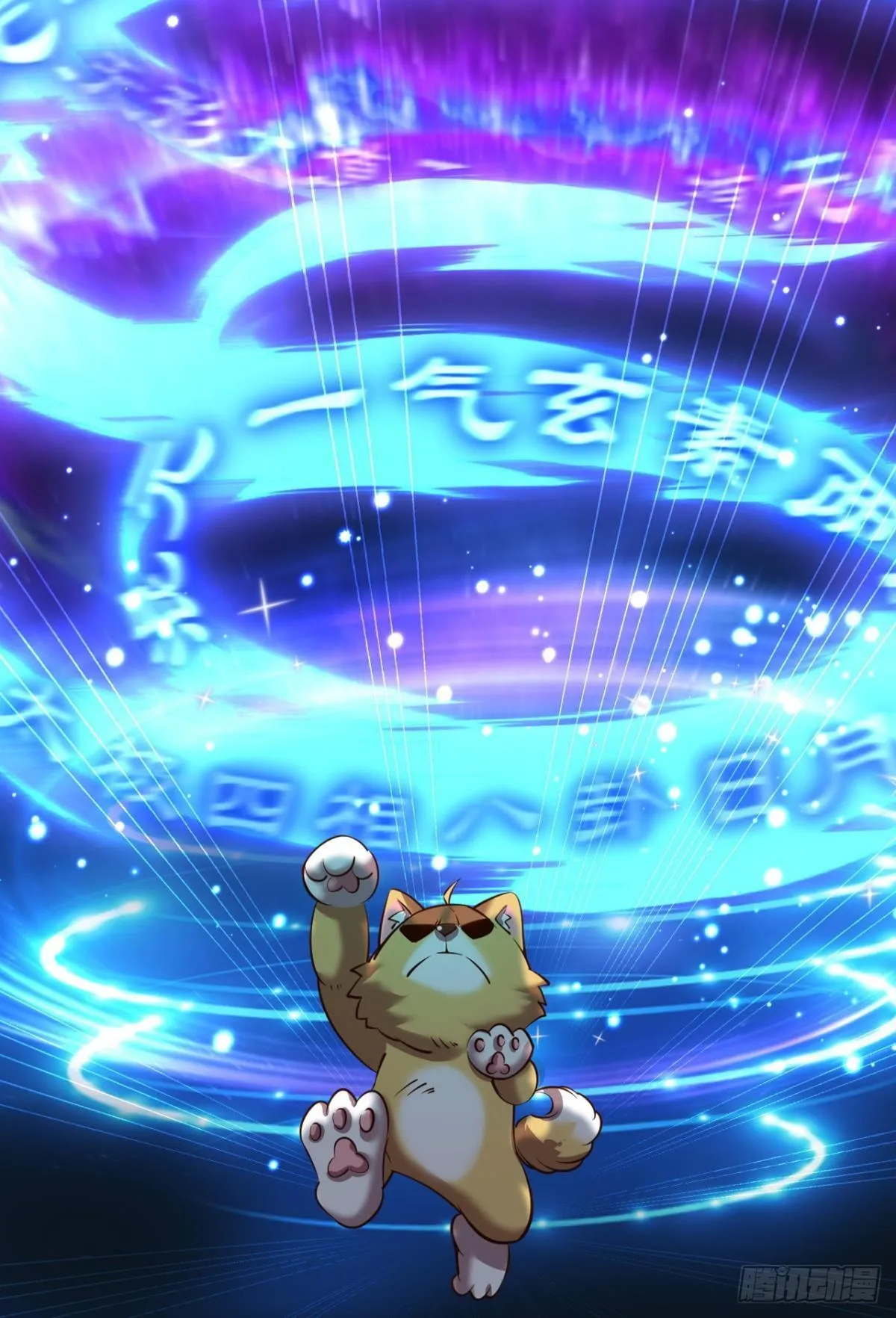 黑王朝 第21页