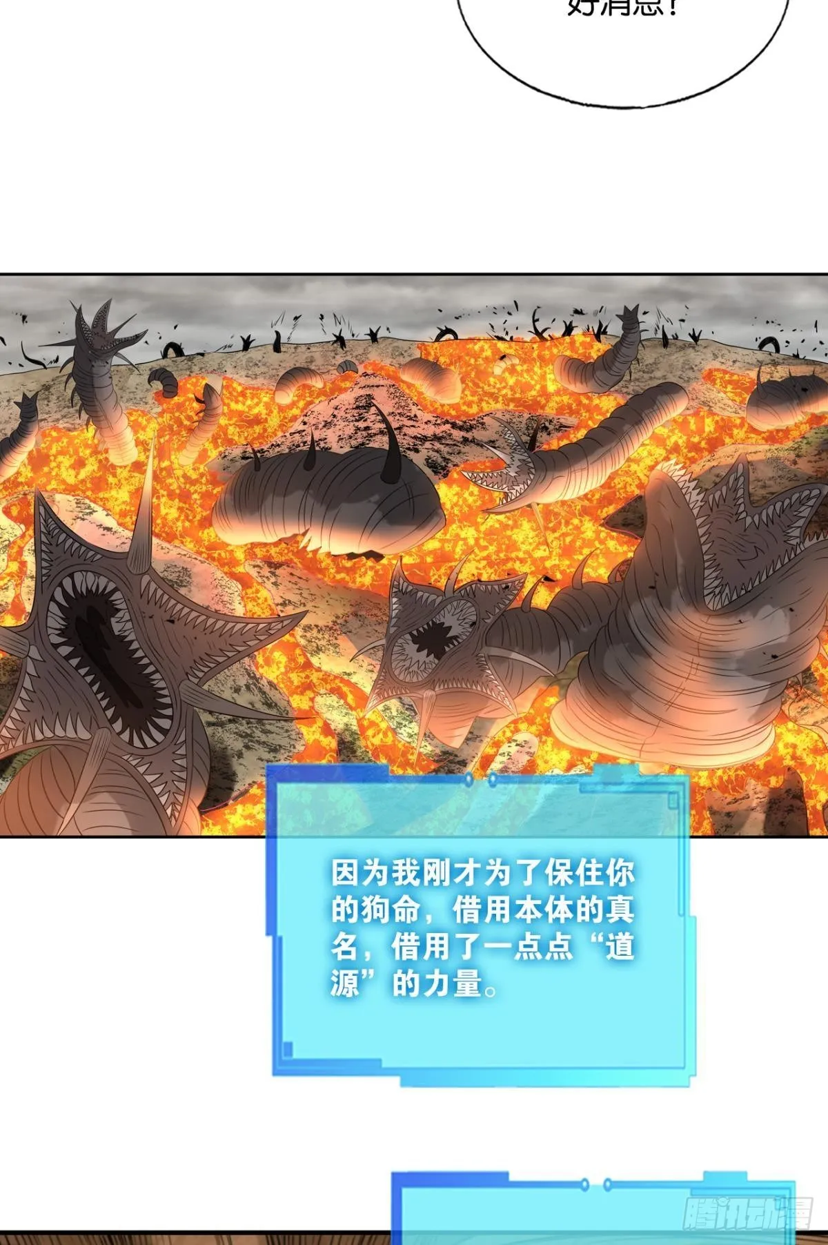 黑王朝 第26页