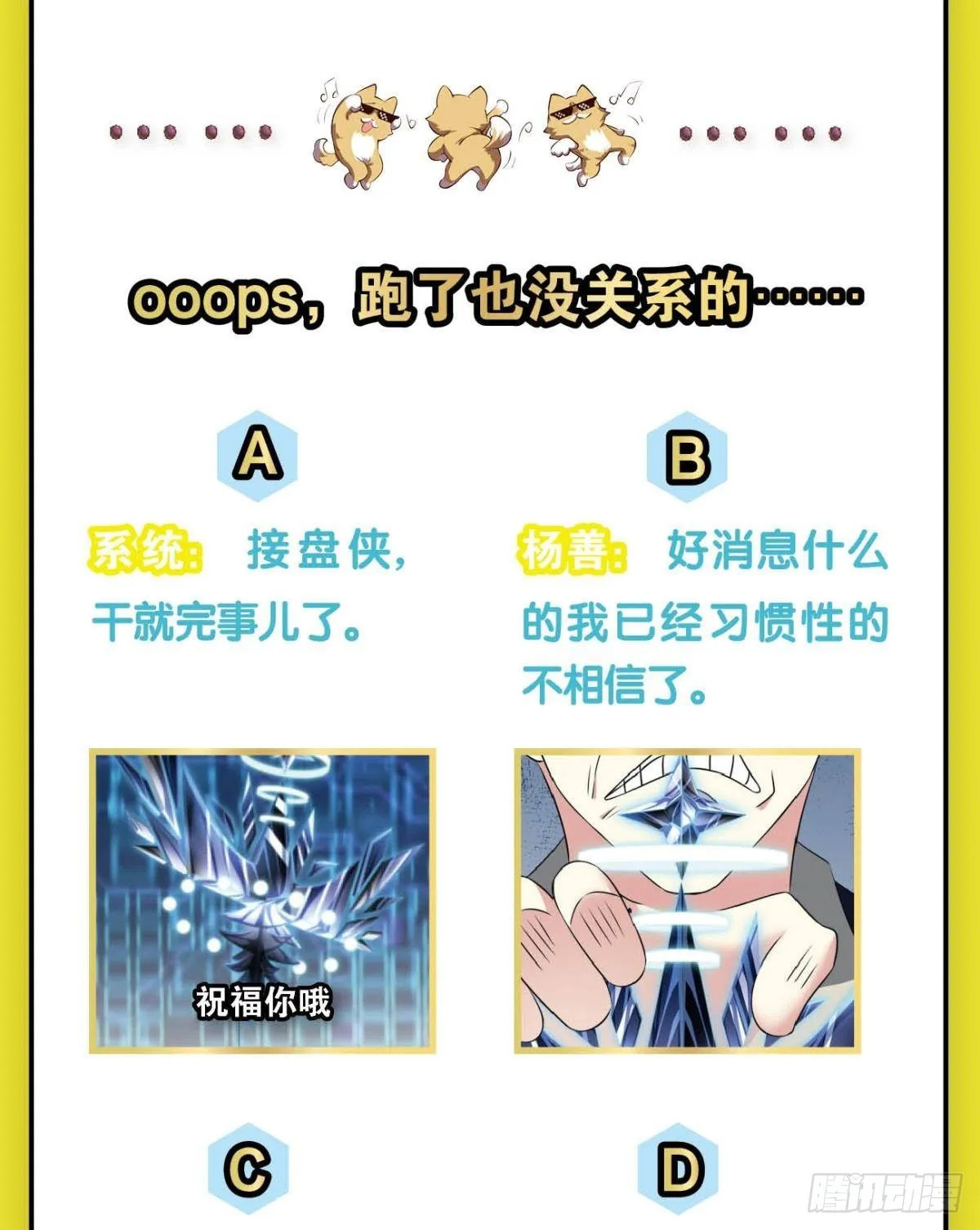 黑王朝 第54页