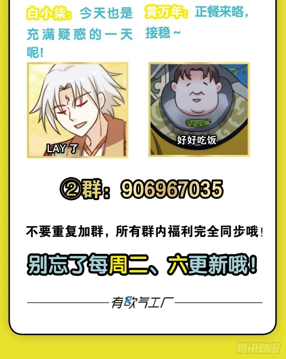 黑王朝 第55页
