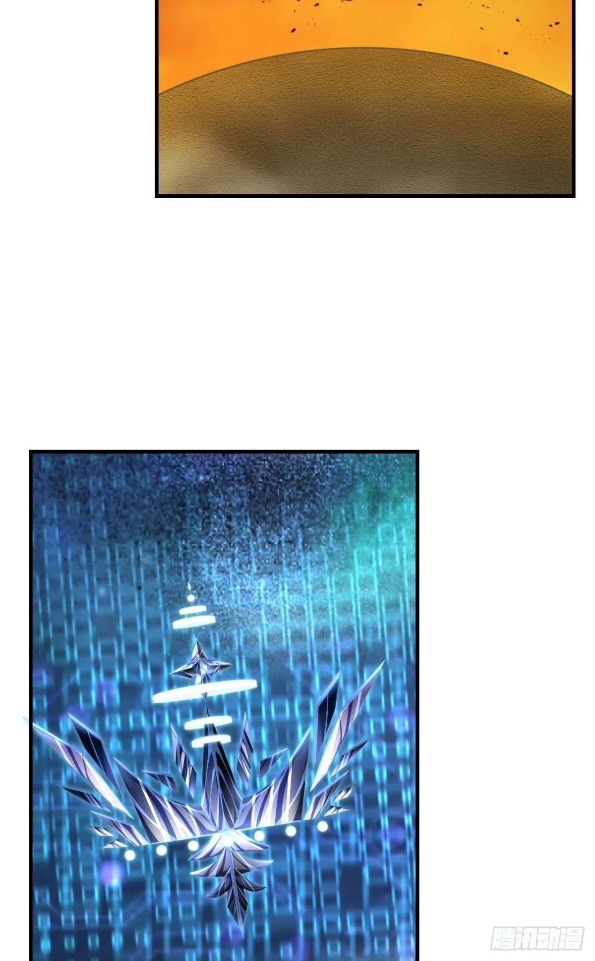 道与道之间 第4页