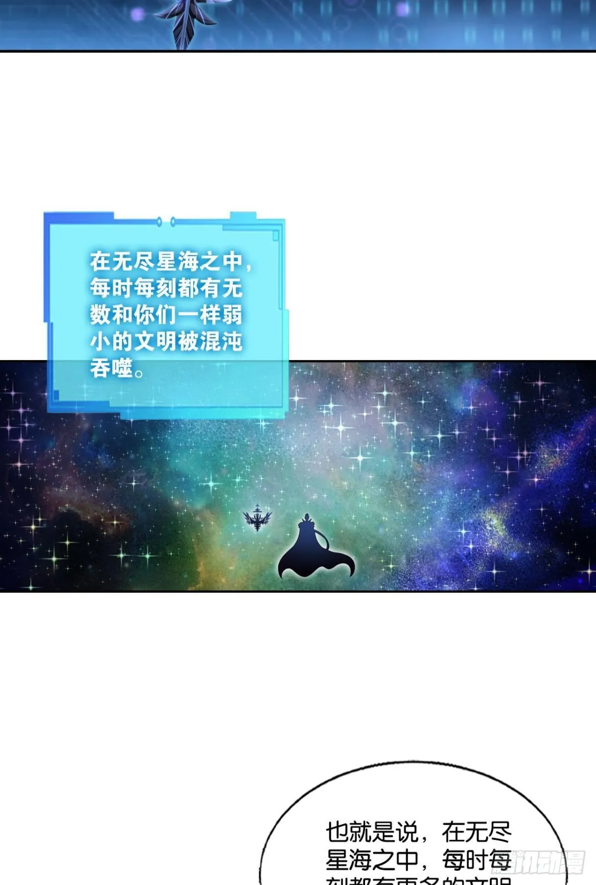 道与道之间 第14页