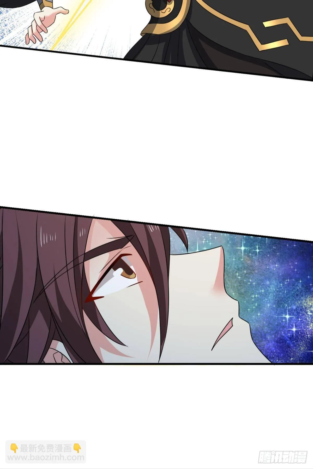 道与道之间 第29页