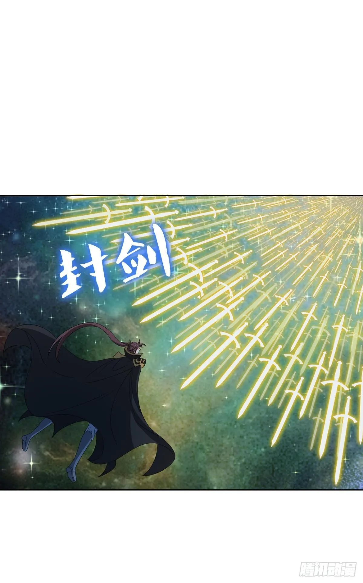 道与道之间 第31页