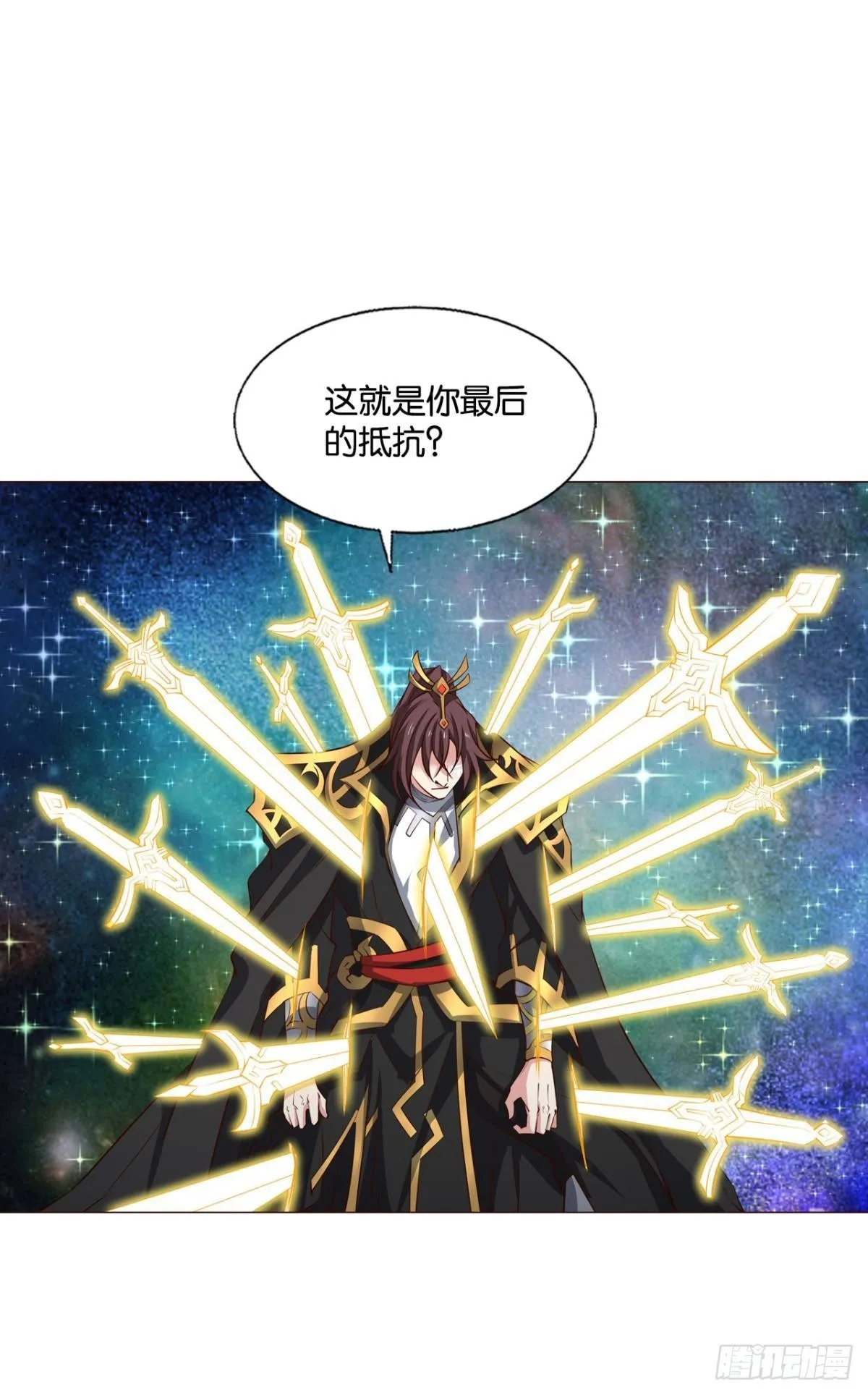 道与道之间 第35页