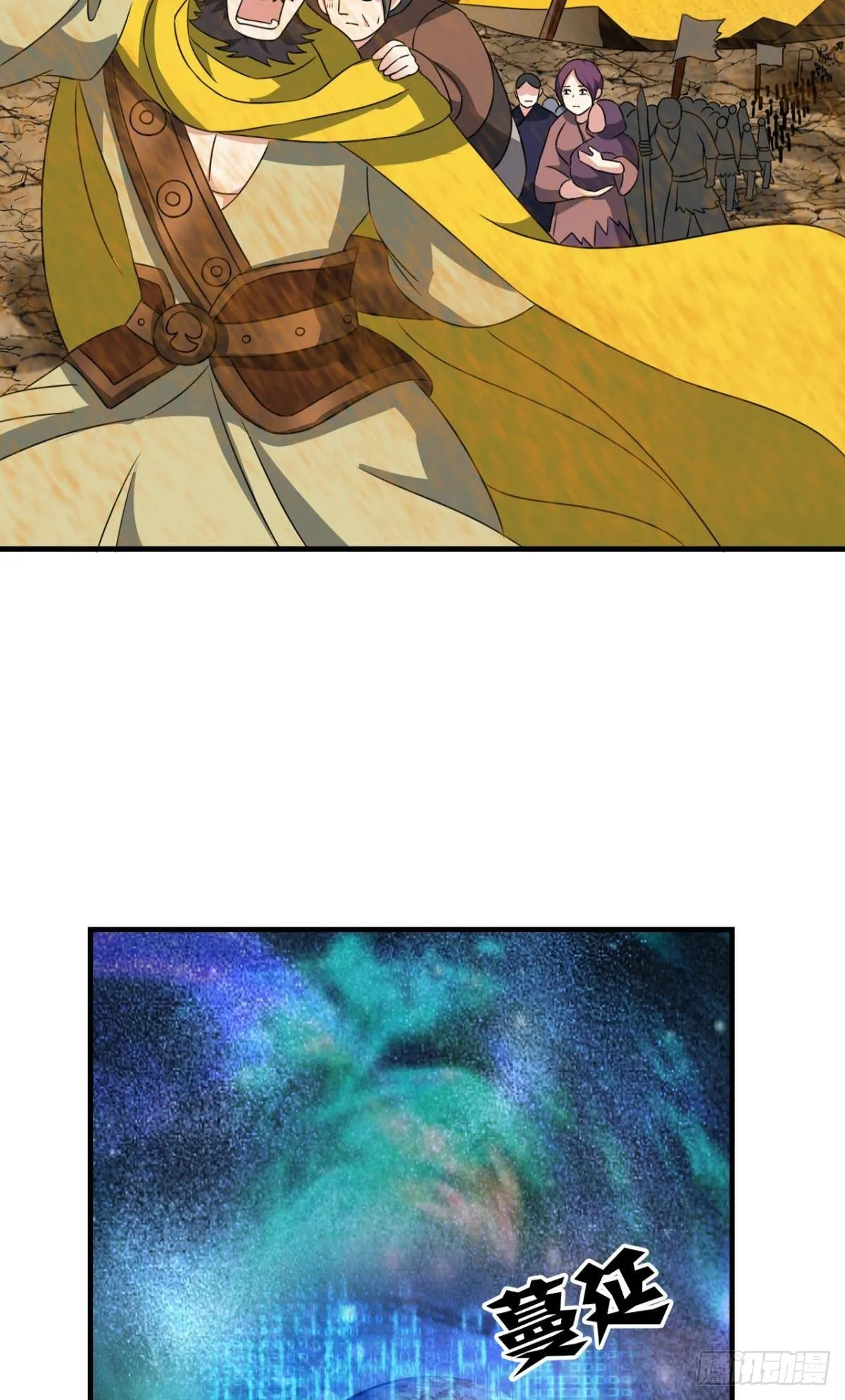 道与道之间 第46页