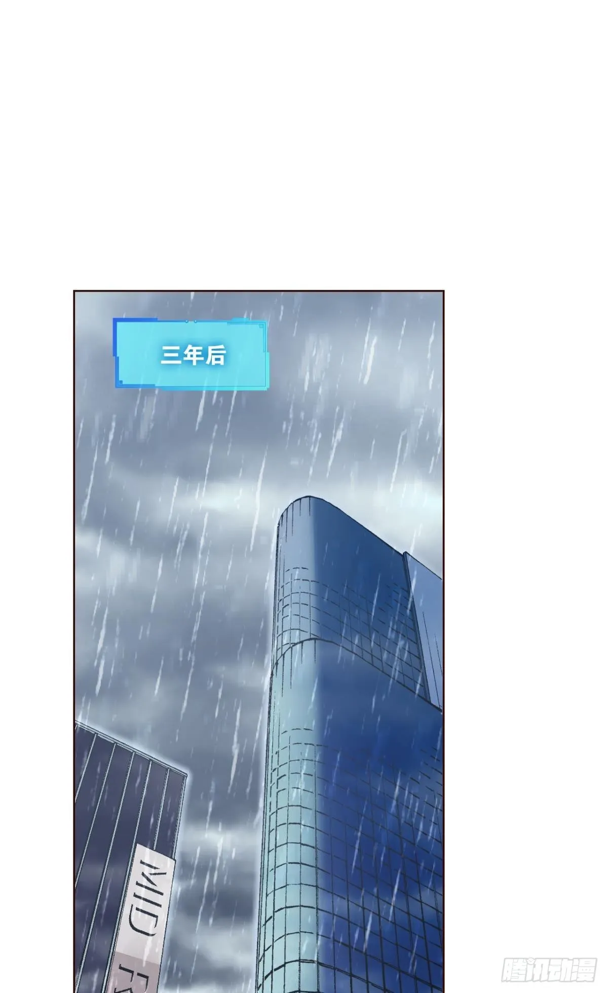 小孩子才做选择 第2页