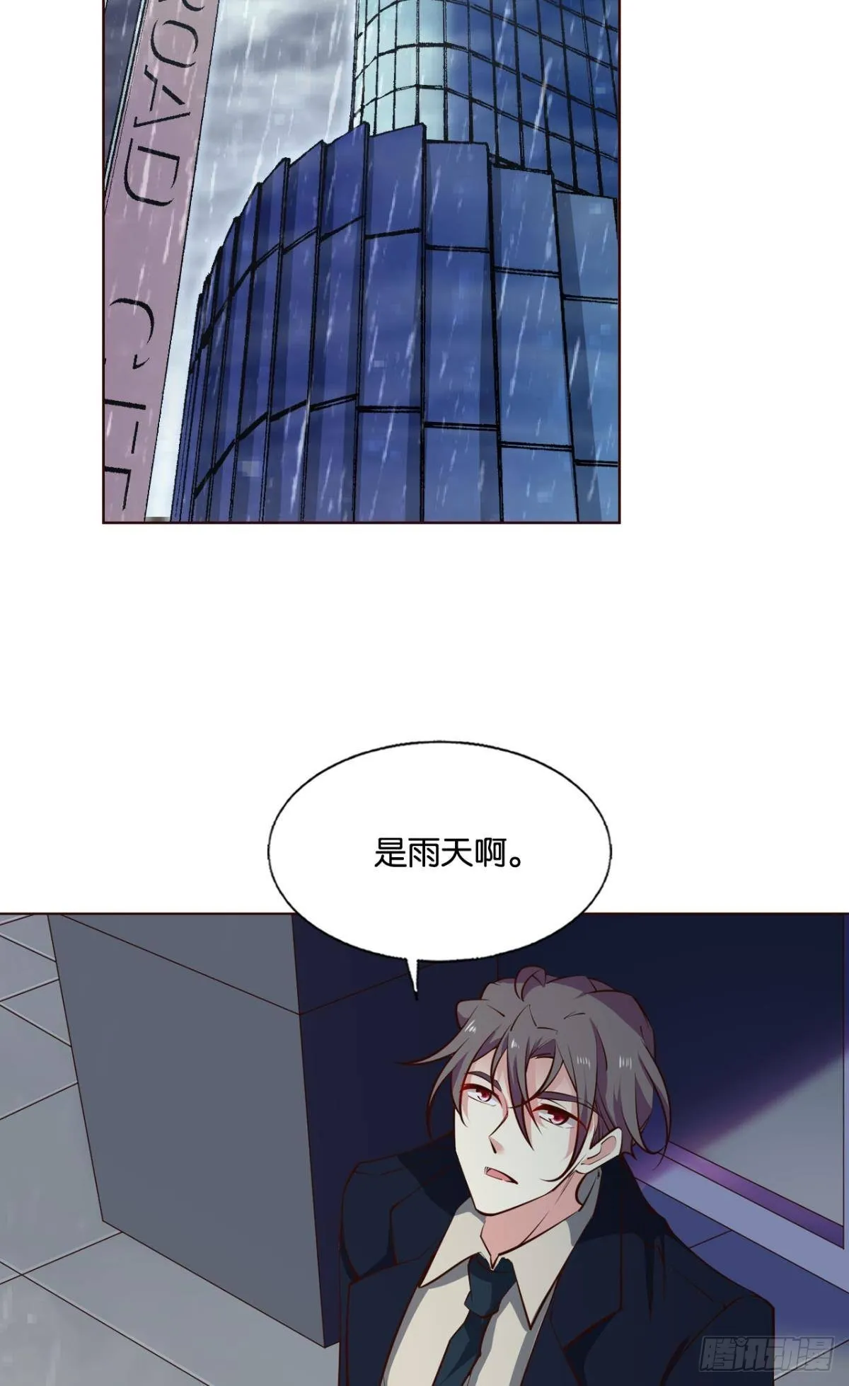 小孩子才做选择 第3页