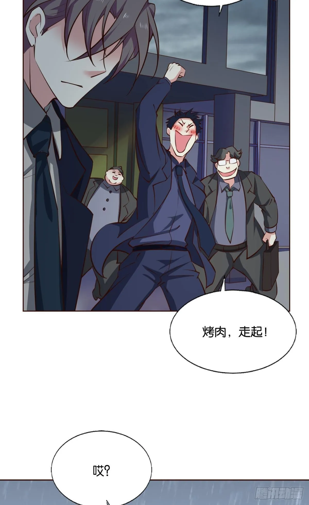 小孩子才做选择 第5页