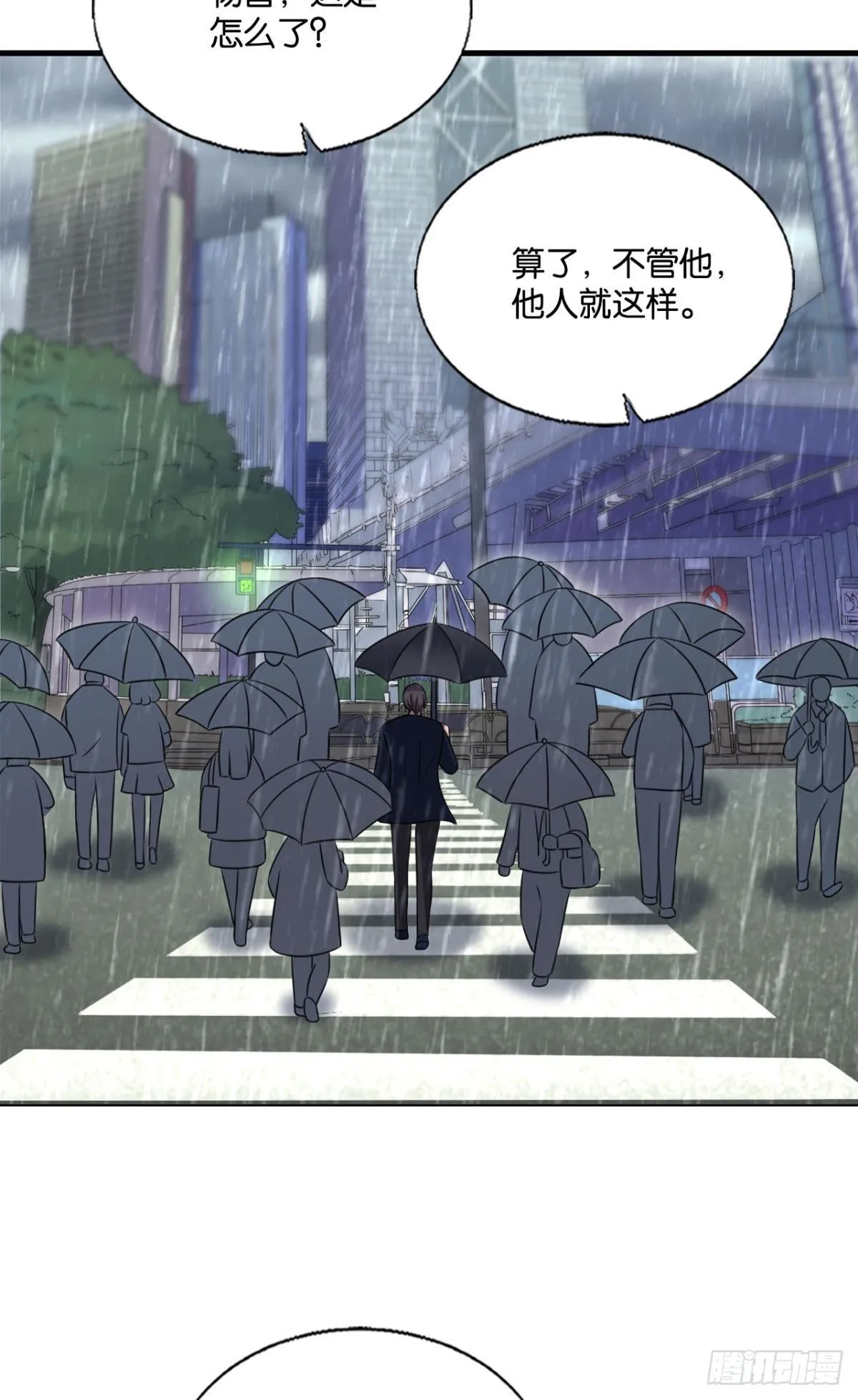 小孩子才做选择 第7页