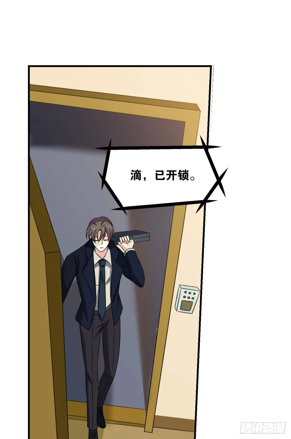 小孩子才做选择 第9页