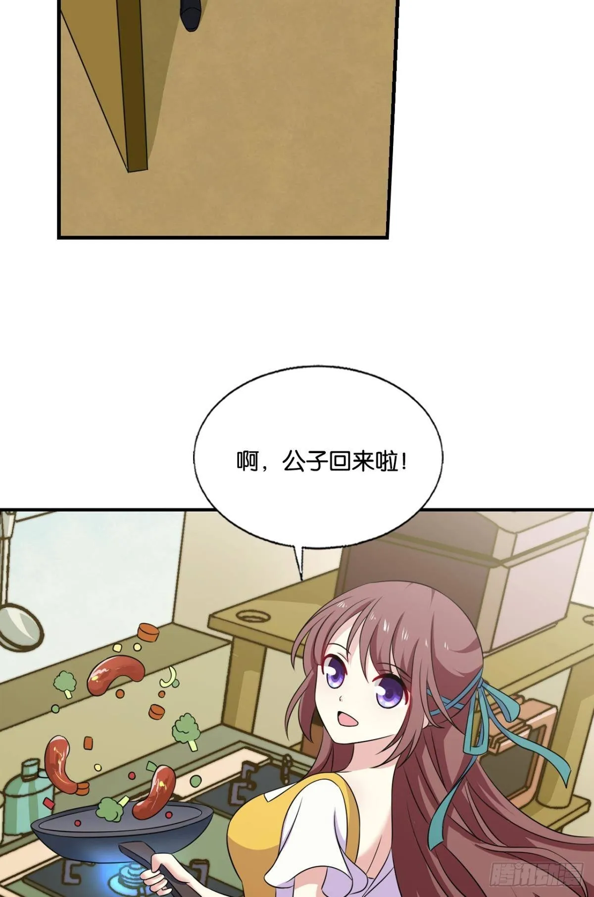 小孩子才做选择 第10页