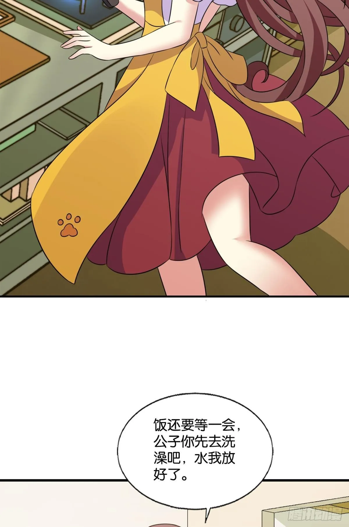 小孩子才做选择 第11页