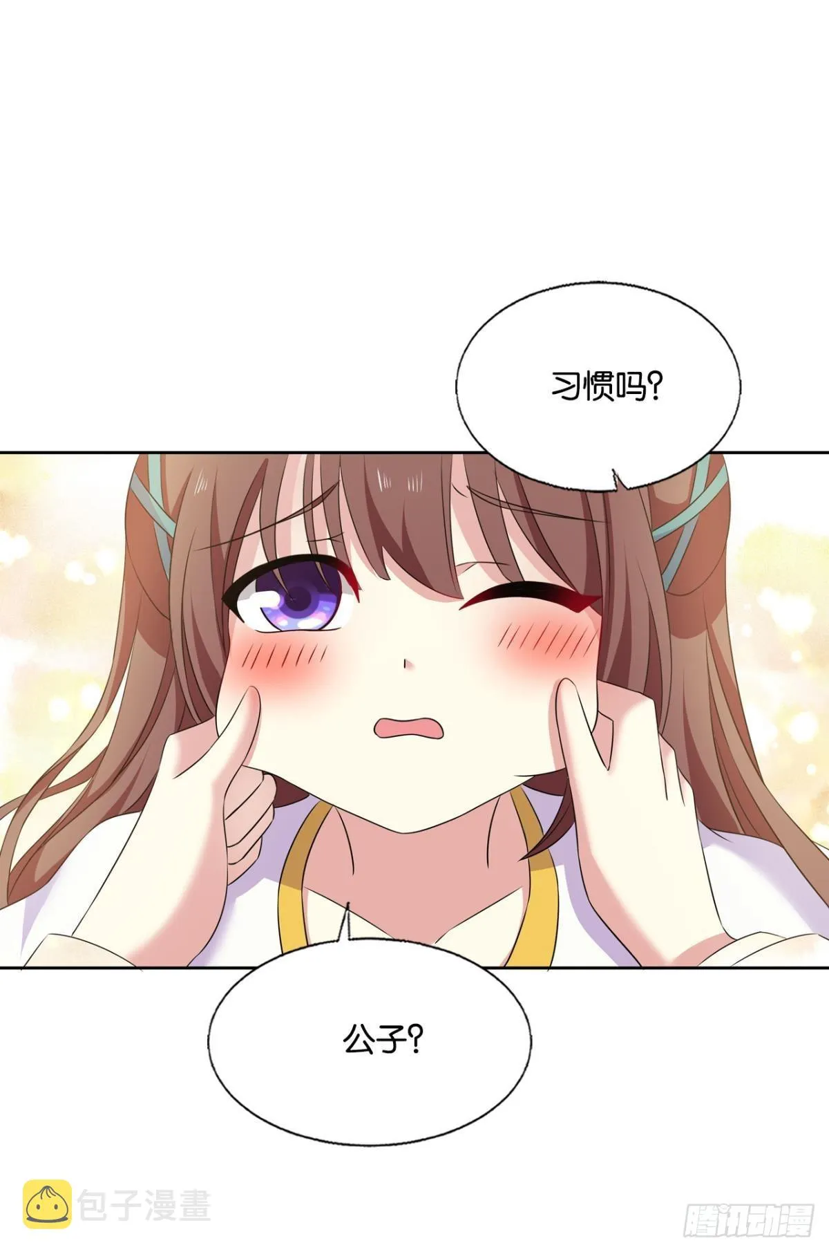 小孩子才做选择 第15页