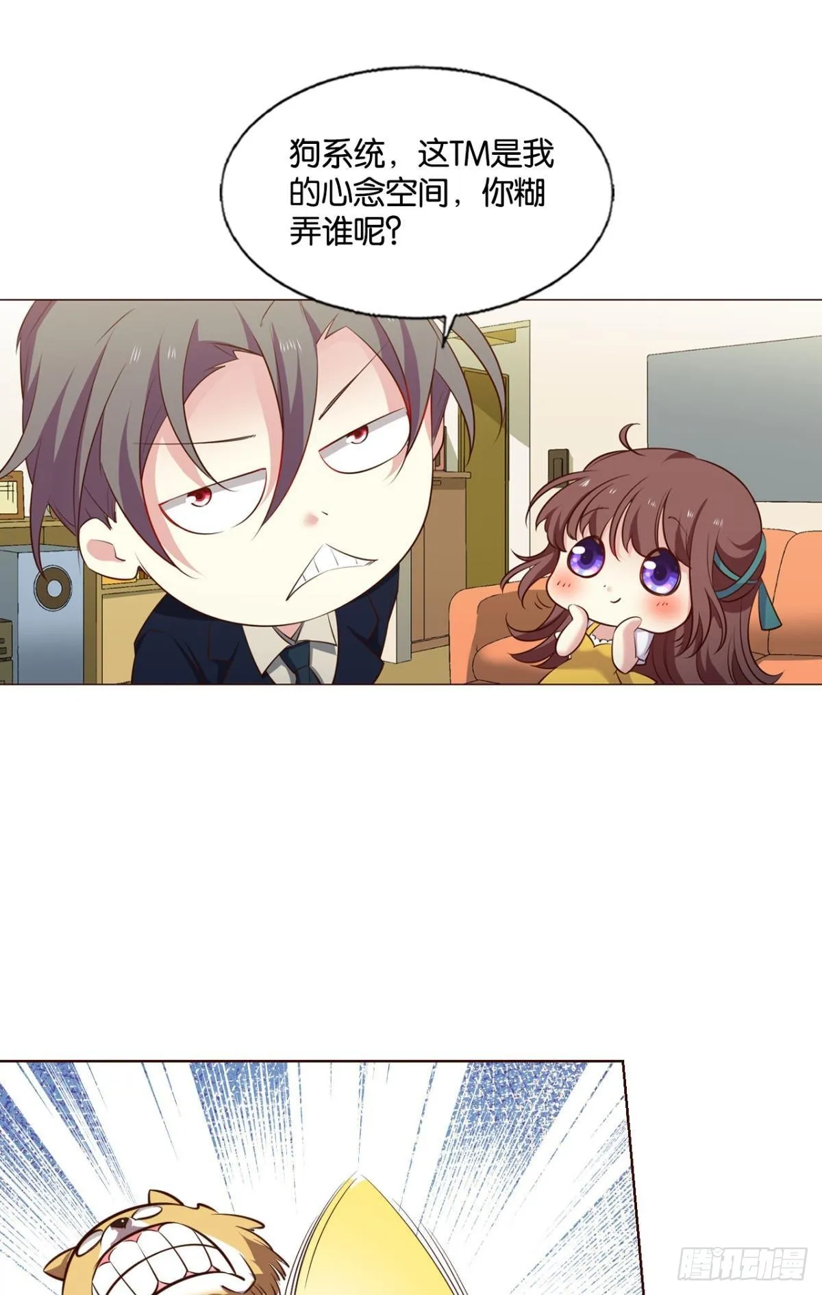 小孩子才做选择 第16页