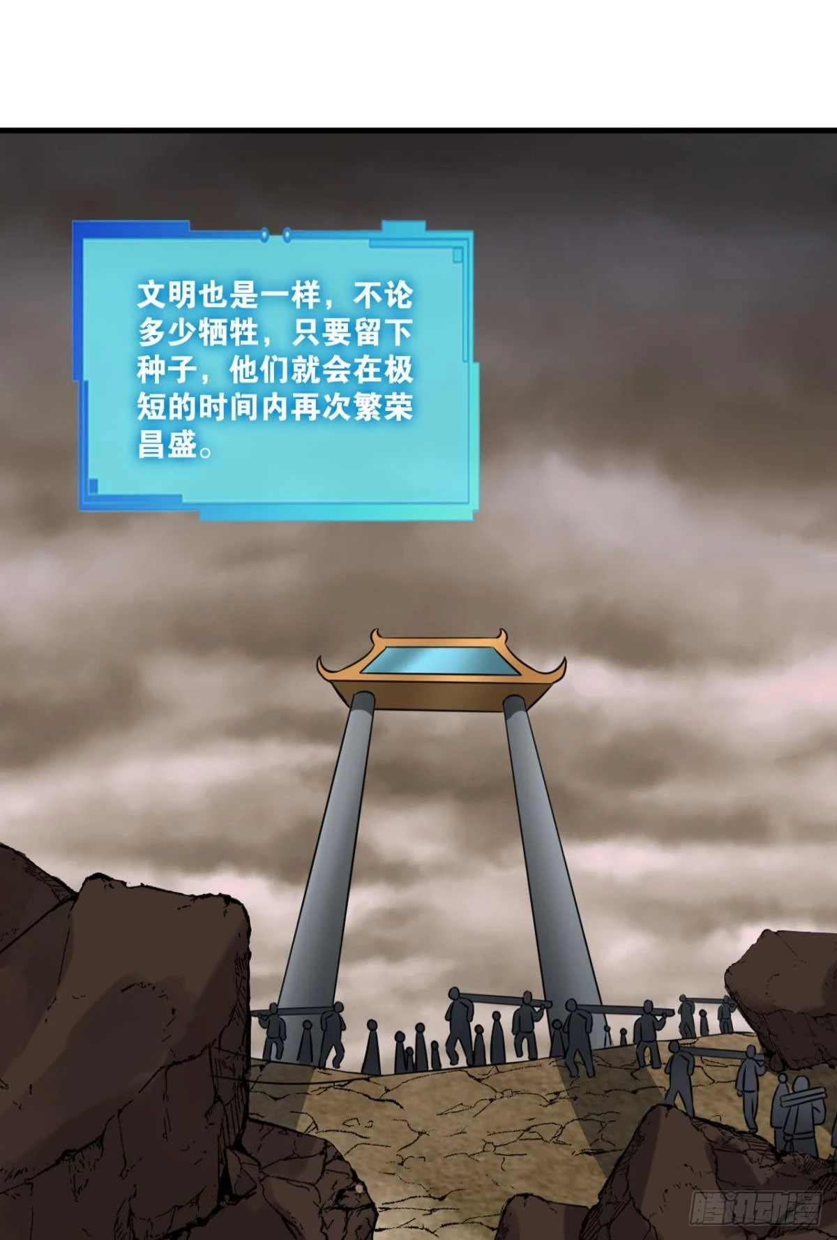 小孩子才做选择 第27页