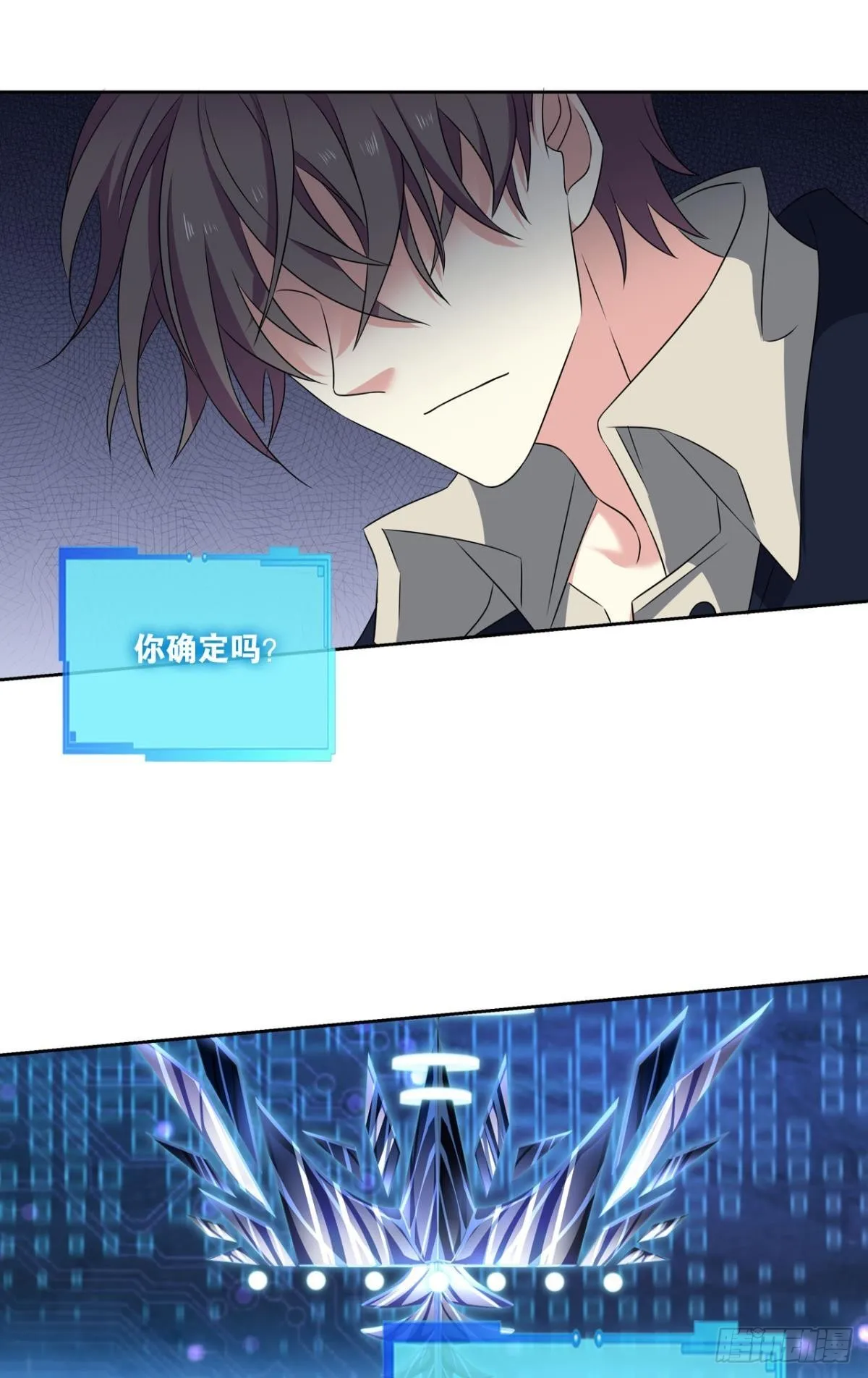 小孩子才做选择 第34页