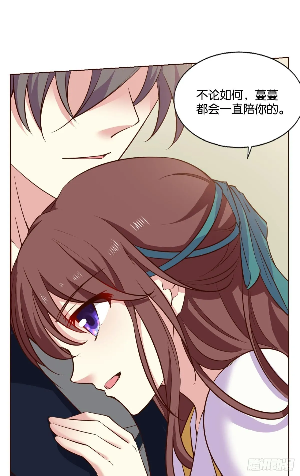 小孩子才做选择 第36页