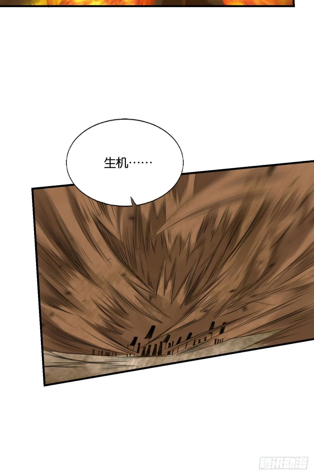小孩子才做选择 第41页