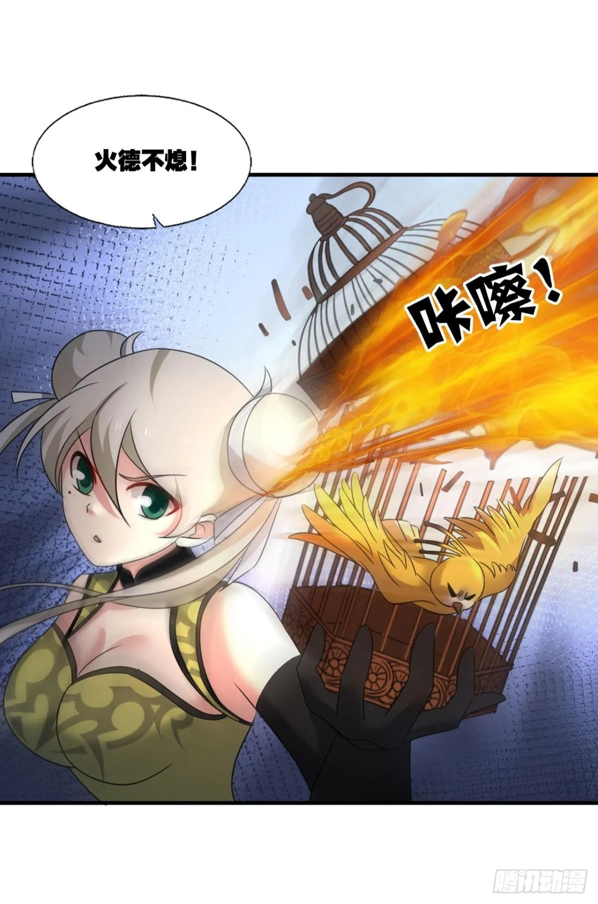小孩子才做选择 第44页
