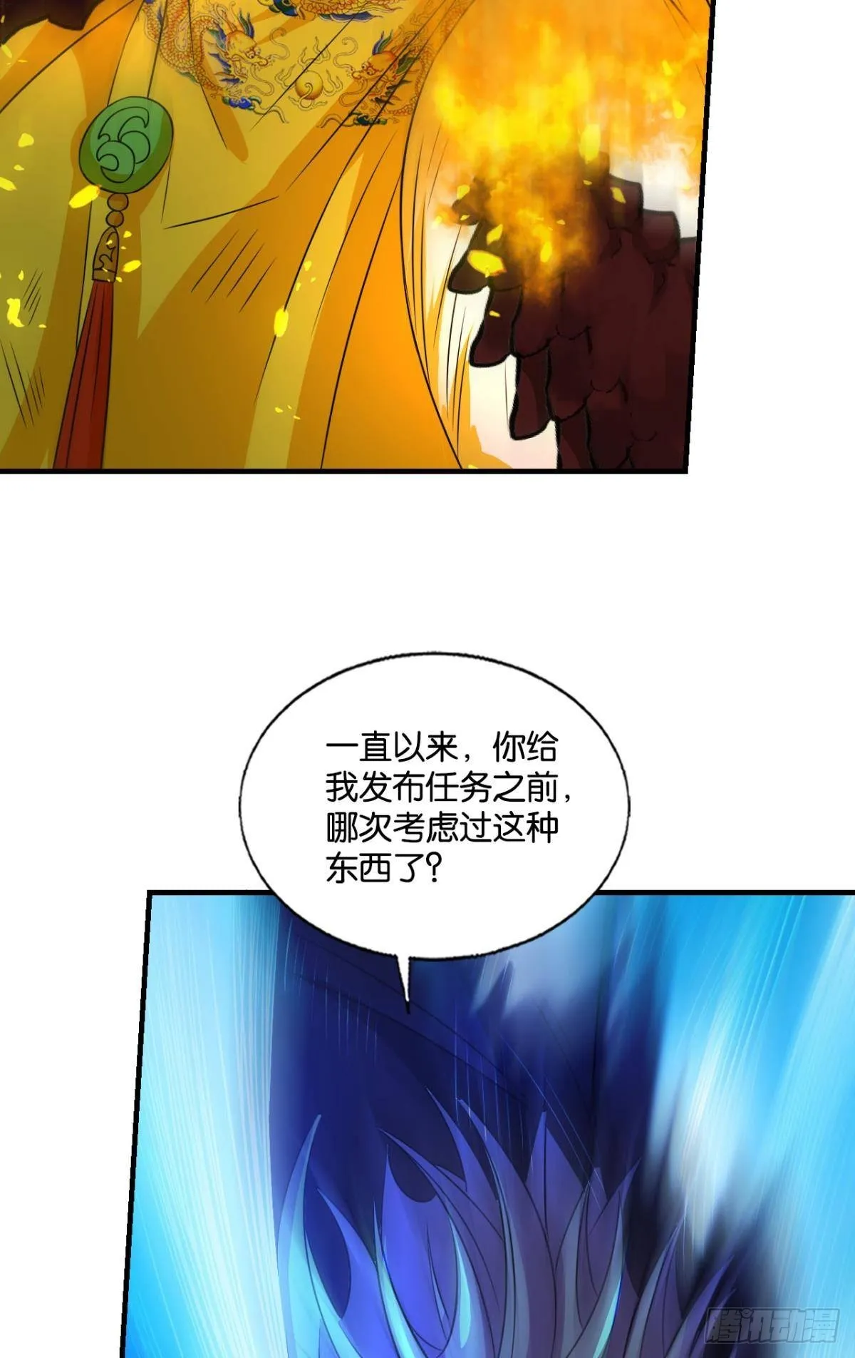 小孩子才做选择 第46页