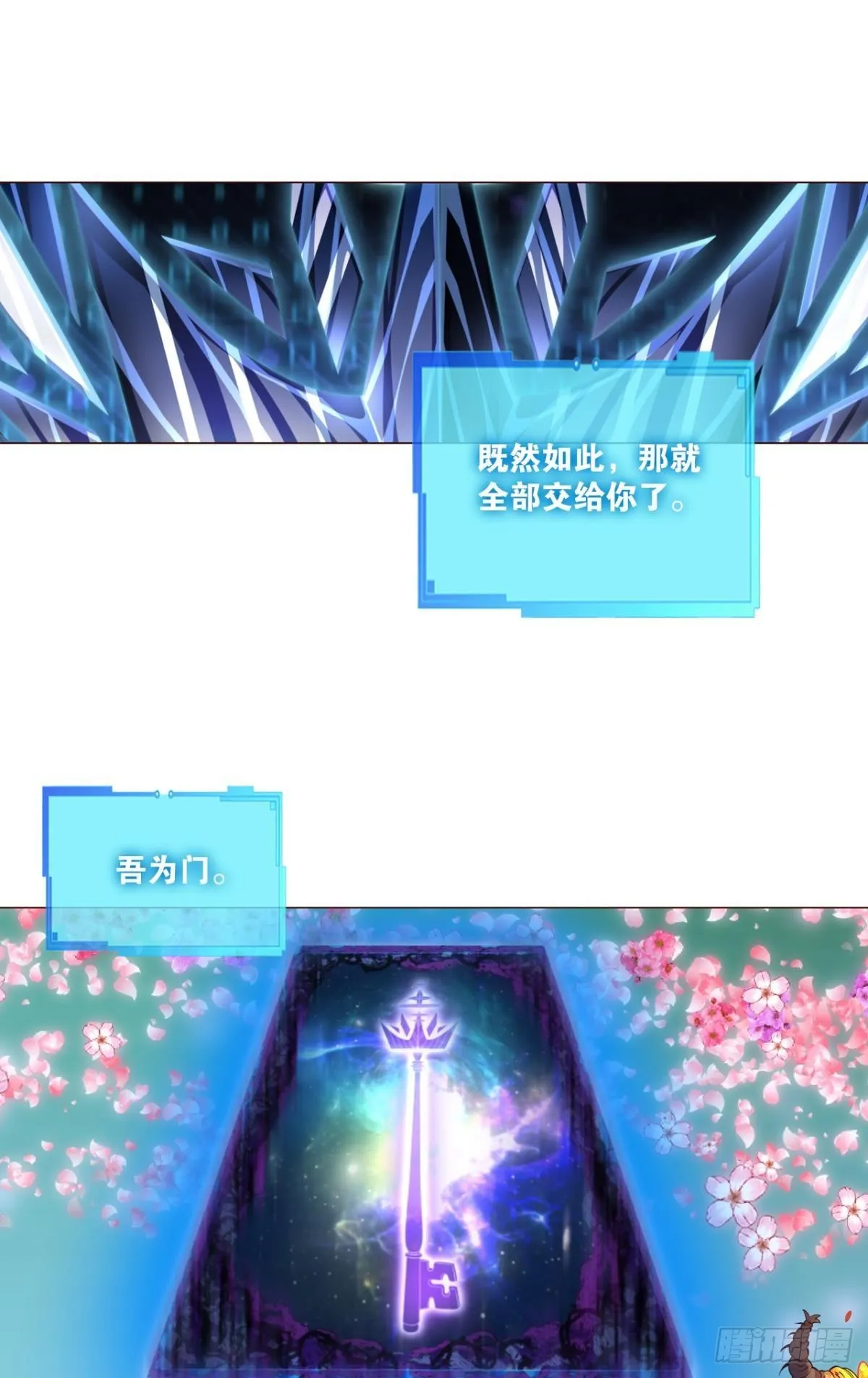 小孩子才做选择 第48页