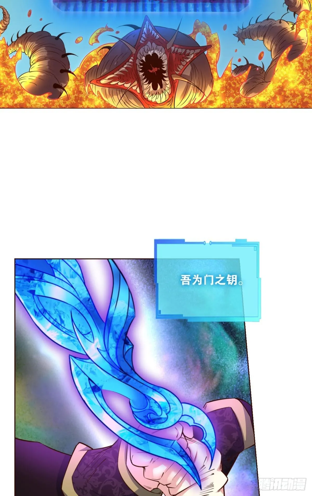 小孩子才做选择 第49页