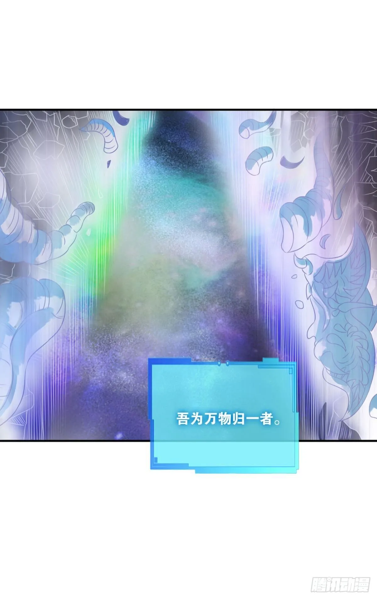 小孩子才做选择 第51页
