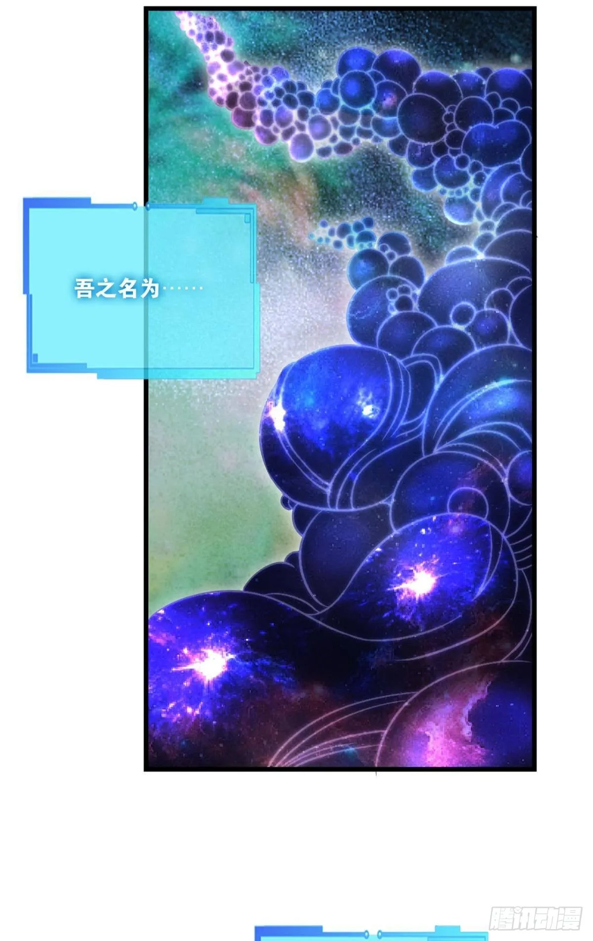 小孩子才做选择 第52页