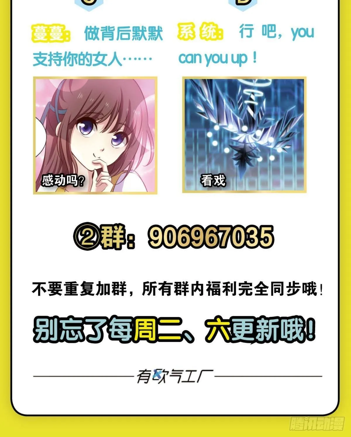 小孩子才做选择 第57页