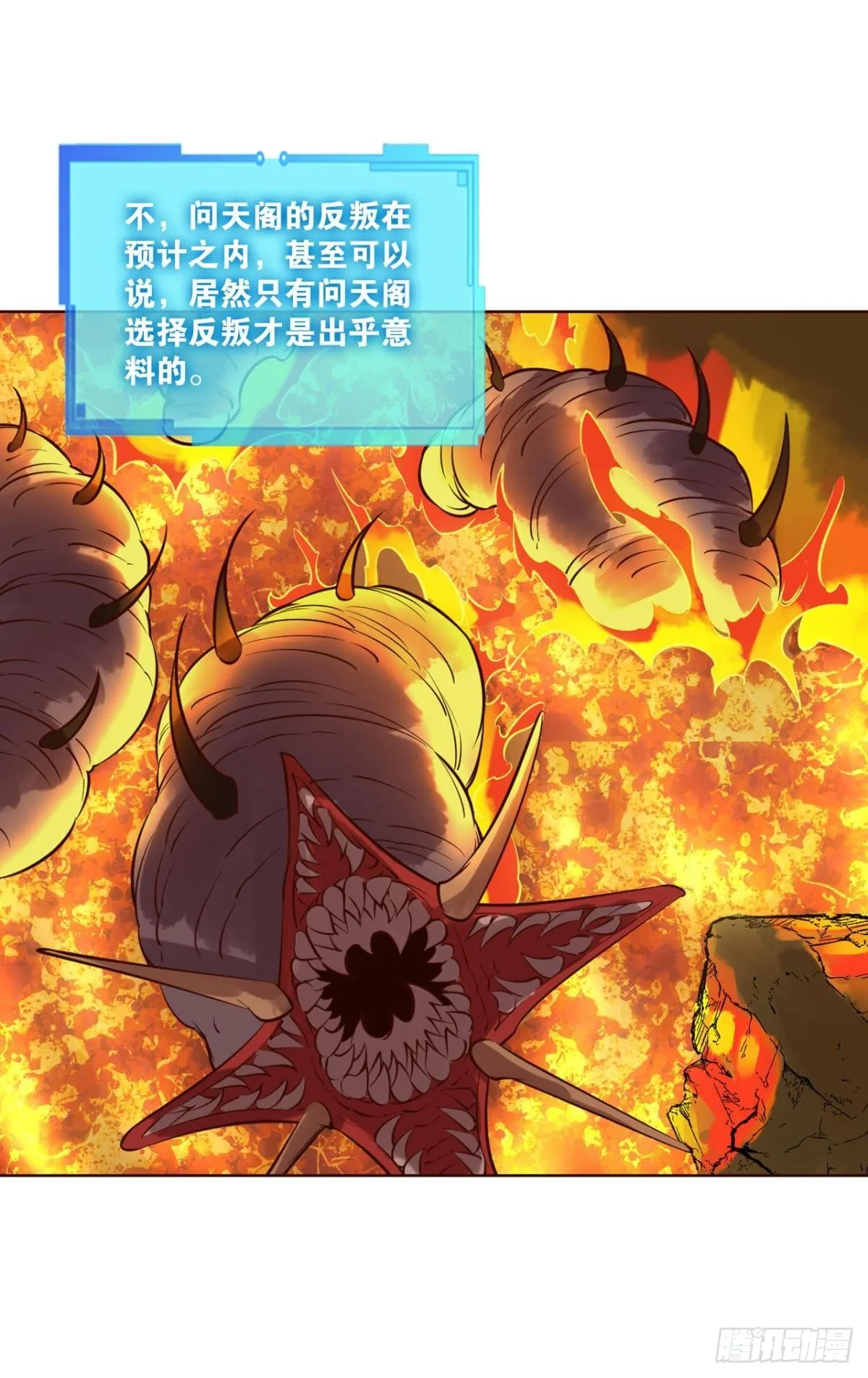 要回去吗？ 第3页