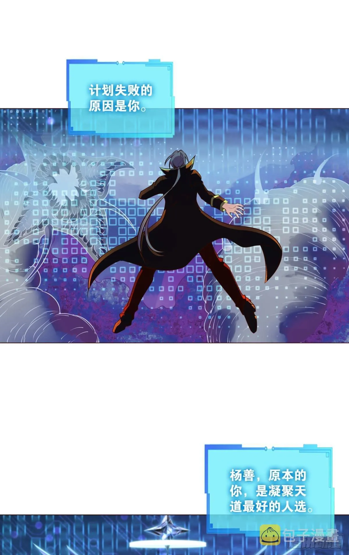 要回去吗？ 第4页