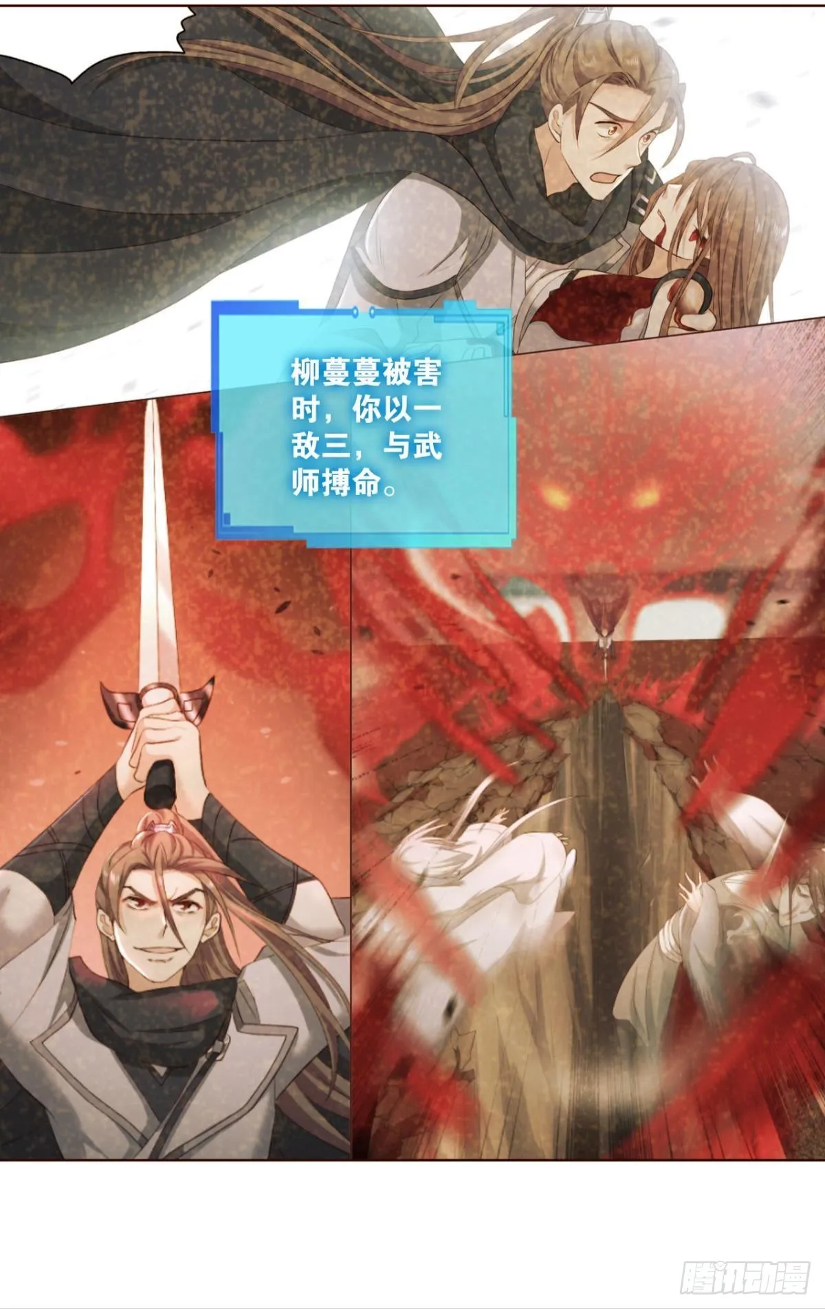 要回去吗？ 第8页
