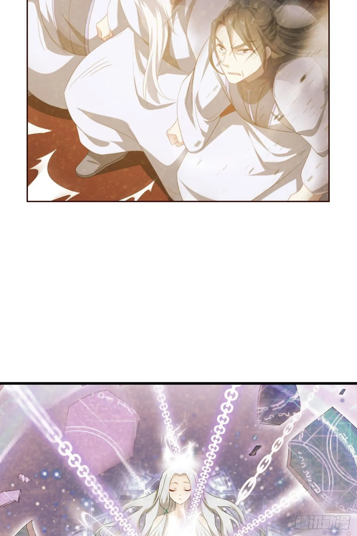 要回去吗？ 第10页