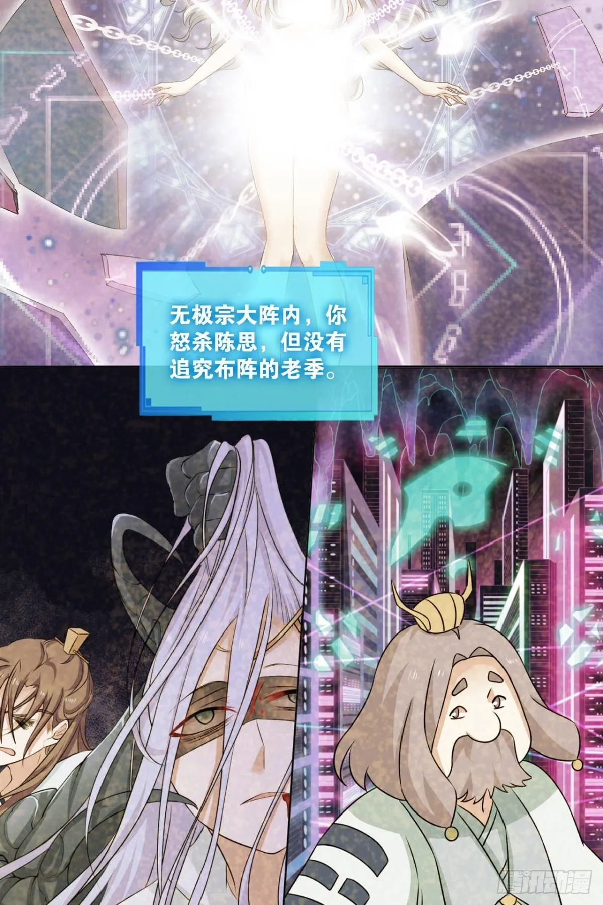 要回去吗？ 第11页