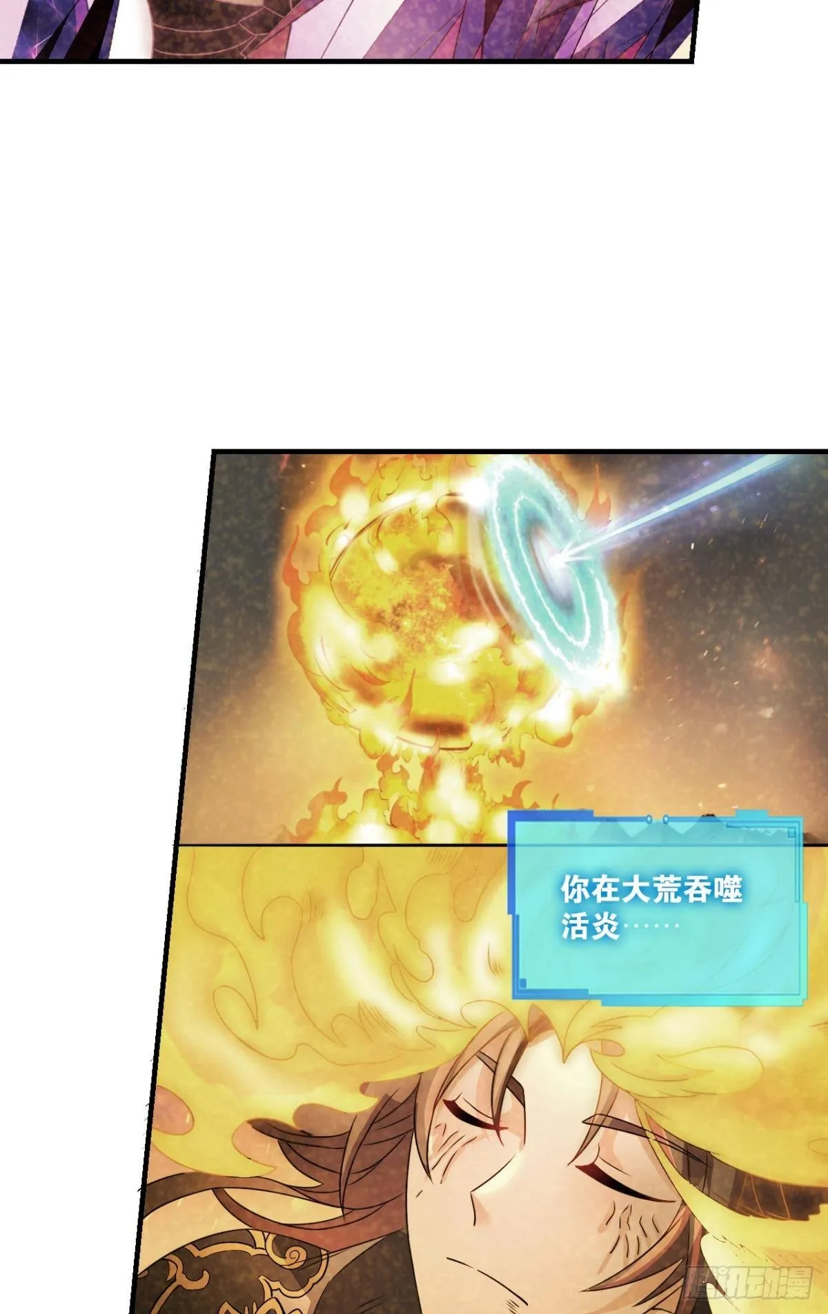 要回去吗？ 第17页