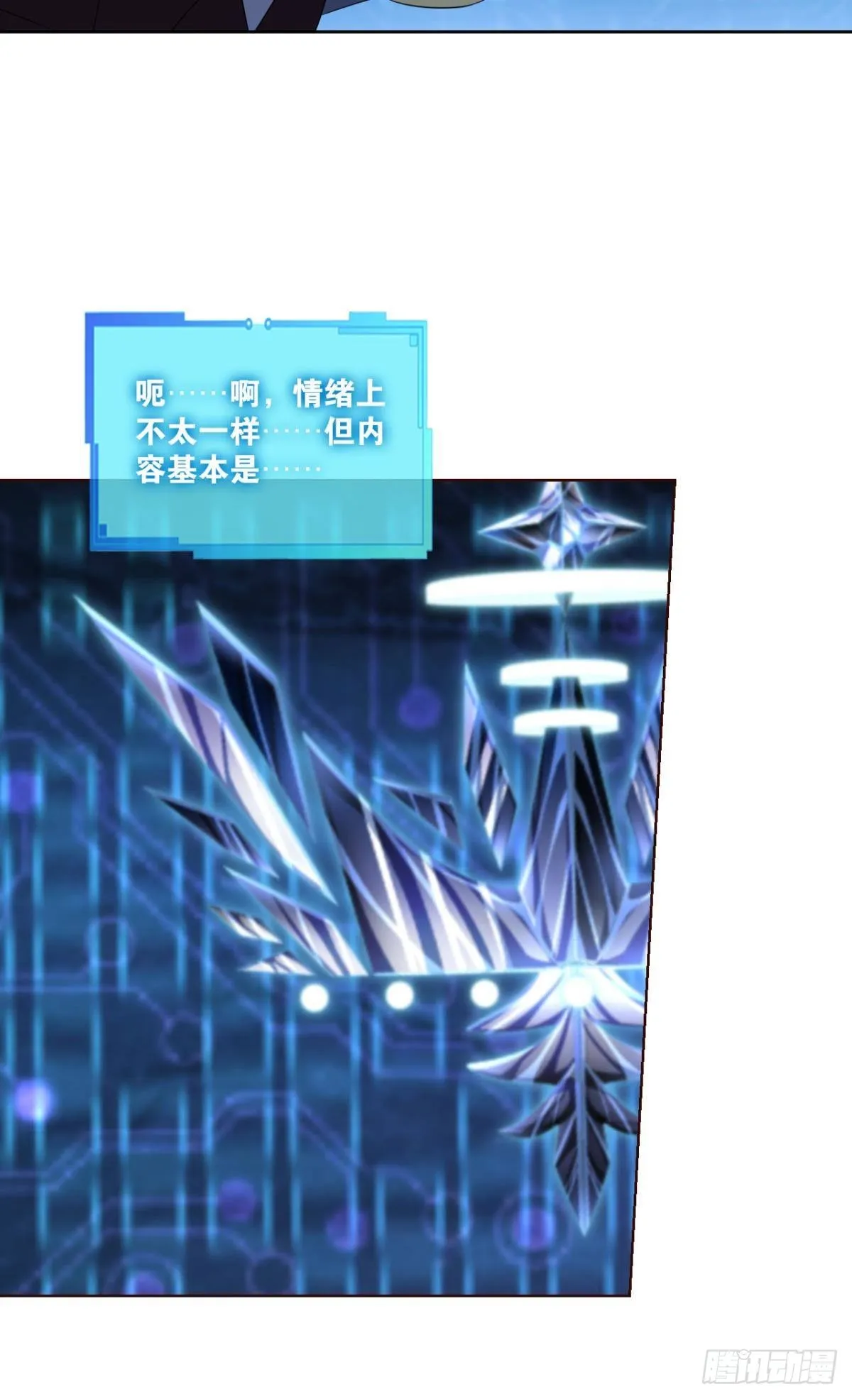 要回去吗？ 第25页