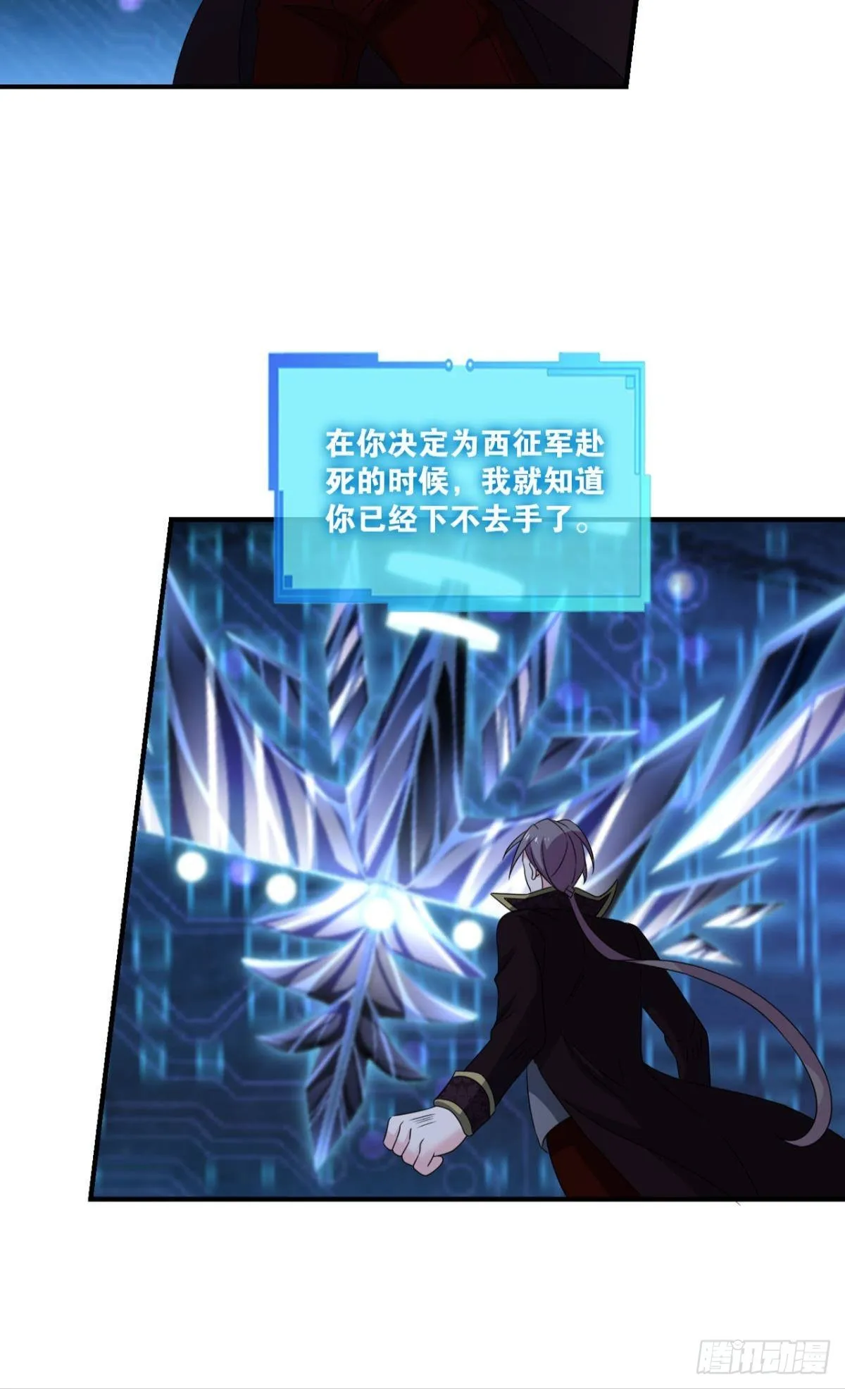 要回去吗？ 第29页