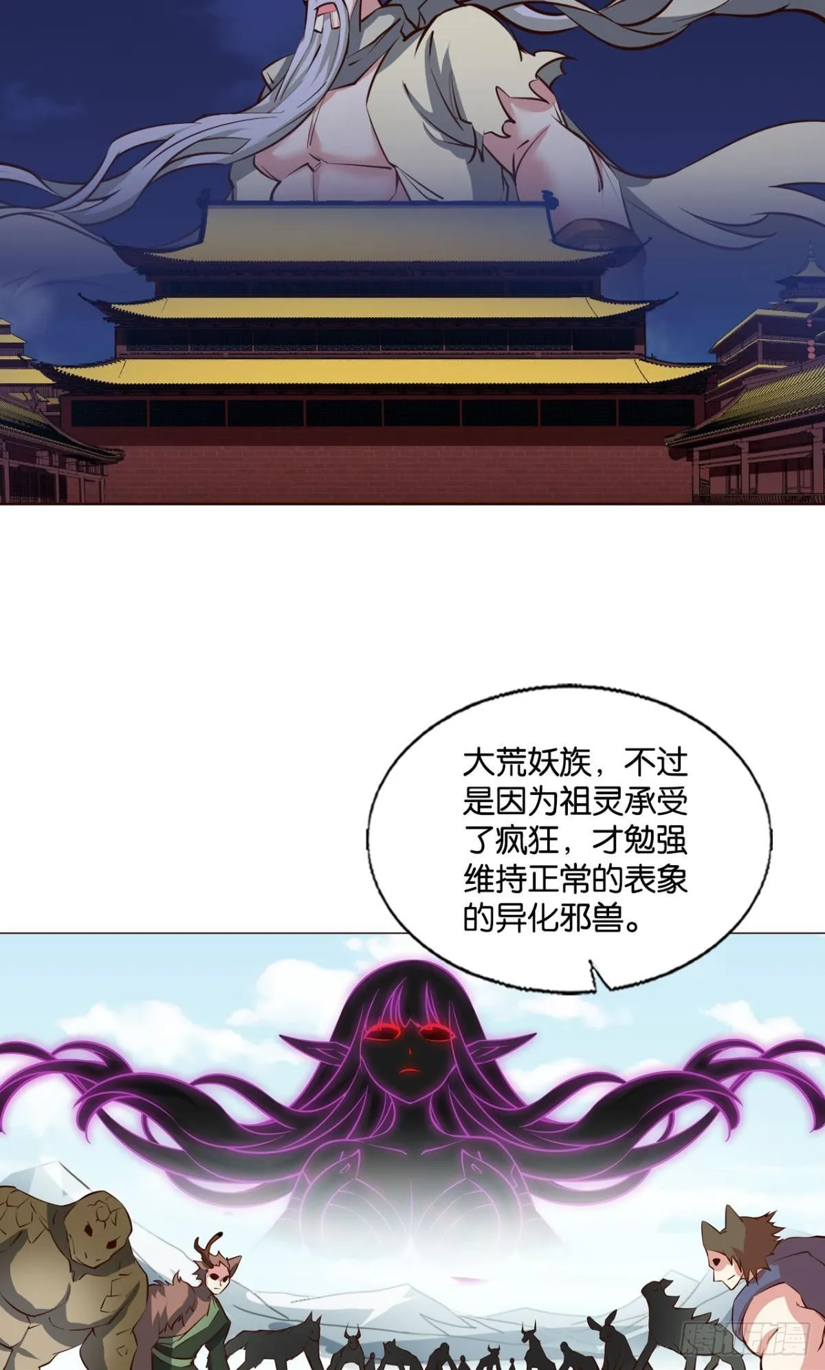 要回去吗？ 第40页